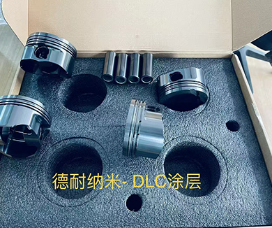 DLC涂層